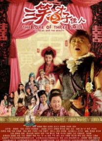 东凛中文字幕