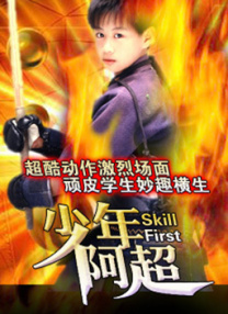 东凛中文字幕